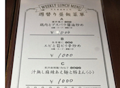 紅虎餃子房 新潟店: アロマさんの2026年04月18日の1枚目の投稿写真