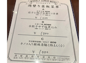紅虎餃子房 新潟店: アロマさんの2026年05月18日の1枚目の投稿写真