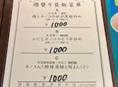 紅虎餃子房 新潟店: アロマさんの2026年07月31日の1枚目の投稿写真