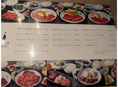 焼肉LOUNGE うしのよだれ: たむさんの2026年08月29日の2枚目の投稿写真