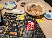 真之助 しんのすけ 新潟店: たむさんの2026年09月02日の1枚目の投稿写真