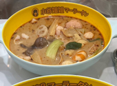 小谷姐姐麻辣湯【シャオグージェマーラータン】: あるあるさんの2026年10月19日の1枚目の投稿写真
