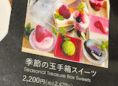 京都お抹茶スイーツ専門店 CHASEN カフェ: ケージさんの2026年03月の1枚目の投稿写真