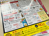 串カツ田中 三条木屋町店: ゆゆさんの2026年04月19日の1枚目の投稿写真