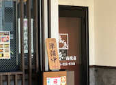鳥せゑ　西院店: ゆゆさんの2026年05月の1枚目の投稿写真