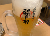 居酒屋革命 酔っ手羽 京都西院店: ゆゆさんの2026年02月23日の1枚目の投稿写真