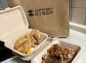 SAPPORO餃子製造所 札幌駅 西店: さわさわ△さんの2026年07月22日の3枚目の投稿写真