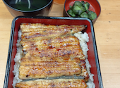 うな正の口コミ画像1