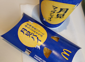 マクドナルド一之江駅前店: auさんの2026年09月14日の1枚目の投稿写真