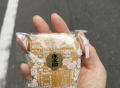 庄之助・神田須田町店: auさんの2026年06月16日の1枚目の投稿写真