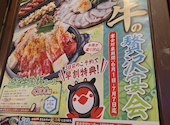 三代目鳥メロ 名駅4丁目店: ゼイネップさんの2026年07月05日の2枚目の投稿写真