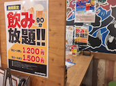 磯丸水産 名駅柳橋店: ゼイネップさんの2026年07月30日の2枚目の投稿写真