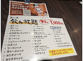ほるたん屋 津島店: ゼイネップさんの2026年05月11日の3枚目の投稿写真