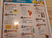 魚ヤロウ 名古屋西口駅前店: ゼイネップさんの2026年07月30日の1枚目の投稿写真