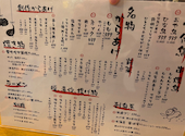 がブリチキン。 大須3丁目店: いなさんの2026年07月20日の1枚目の投稿写真