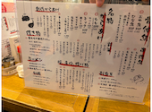 がブリチキン。 鶴舞店: いなさんの2026年05月04日の1枚目の投稿写真