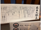 番菜百薬 金山本店: いなさんの2026年05月の1枚目の投稿写真