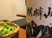 日本酒 チーズケーキ SAKE恋JAPAN: さとうさんの2023年10月20日の1枚目の投稿写真