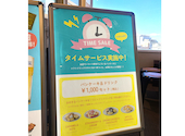 ヴィレッジヴァンガードダイナー ルミネ町田店: 遥さんの2025年04月13日の1枚目の投稿写真