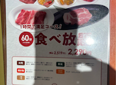焼肉の牛太 本陣 コマーシャルモール博多店: かぁしゃんさんの2026年06月09日の1枚目の投稿写真