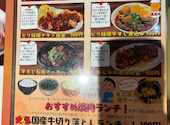 焼肉の牛太 本陣 コマーシャルモール博多店: かぁしゃんさんの2026年06月09日の3枚目の投稿写真