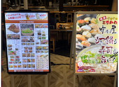 竹乃屋 福岡空港店: かぁしゃんさんの2026年07月16日の3枚目の投稿写真