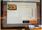 MK エムケイ レストラン 太宰府向佐野店: かぁしゃんさんの2026年07月27日の1枚目の投稿写真