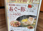 MK エムケイ レストラン 太宰府向佐野店: かぁしゃんさんの2026年07月27日の3枚目の投稿写真