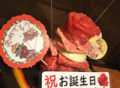 王様の焼肉 くろぬま 山形西高前店: まーちゃんさんの2025年01月29日の1枚目の投稿写真