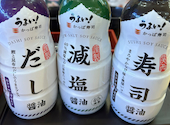 かっぱ寿司 岐南店: ミッフィーさんの2026年09月23日の2枚目の投稿写真