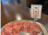大衆ホルモン やきにく 煙力 務原店: ミッフィーさんの2026年05月04日の1枚目の投稿写真