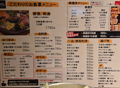 居酒屋 とりとん TORITON 本店: うた姫さんの2026年06月13日の3枚目の投稿写真