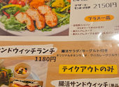 腸活Cafe ICHI: うた姫さんの2026年08月26日の2枚目の投稿写真