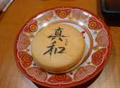 宮崎牛個室焼肉 真和 やきにくしんわ: みーさんの2025年07月10日の1枚目の投稿写真