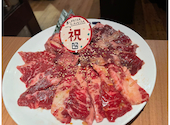 炭火焼肉酒家　牛角　高田馬場店: いしいしさんの2025年04月の1枚目の投稿写真