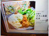 じとっこ組合 三島駅前店: エリさんの2026年07月21日の1枚目の投稿写真
