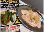 ほるたん屋 砂田橋店: まこさんの2026年06月13日の1枚目の投稿写真