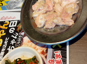 ほるたん屋 砂田橋店: まこさんの2026年06月13日の2枚目の投稿写真