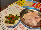 ほるたん屋 砂田橋店: まこさんの2026年07月02日の3枚目の投稿写真