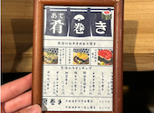 大衆寿司酒場 黒澤商店 赤羽: エリザベスさんの2025年01月18日の2枚目の投稿写真