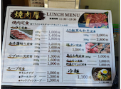 焼肉 犀 天満橋店: たかこんさんの2026年05月20日の3枚目の投稿写真