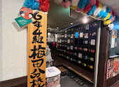 6年4組 梅田分校: 美咲さんの2025年04月22日の1枚目の投稿写真