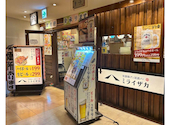 ミライザカ 水戸南口サウスタワー10F店: まささんの2026年08月09日の1枚目の投稿写真