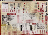 博多うずまき 水戸駅南口店: まささんの2026年08月09日の1枚目の投稿写真