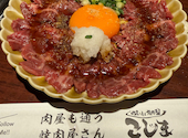 焼肉こじま 離れ 飯田橋: まあちゃんさんの2026年08月31日の1枚目の投稿写真