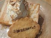 CAFE AOKI 中村橋のカフェ&レストラン: なかいちゃんさんの2026年04月10日の1枚目の投稿写真