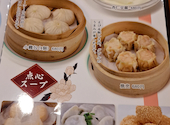 台湾料理 福苑 ふくえん 中村公園: クリームふふふさんの2026年05月19日の1枚目の投稿写真