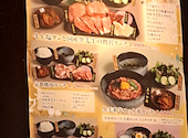 あみやき亭 本陣通店: クリームふふふさんの2026年05月14日の1枚目の投稿写真