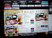 あみやき亭 本陣通店: クリームふふふさんの2026年05月19日の1枚目の投稿写真
