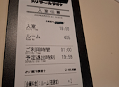 スリラーカラオケ 札幌南3条店: めいちゃんさんの2026年06月21日の1枚目の投稿写真